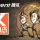 Don’t Starve – többségi részesedést vesz a fejlesztőcégben a Tencent