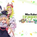 Miss Kobayashi’s Dragon Maid: Burst Forth!! Choro-gon ☆ Breath (PS4, PSN)